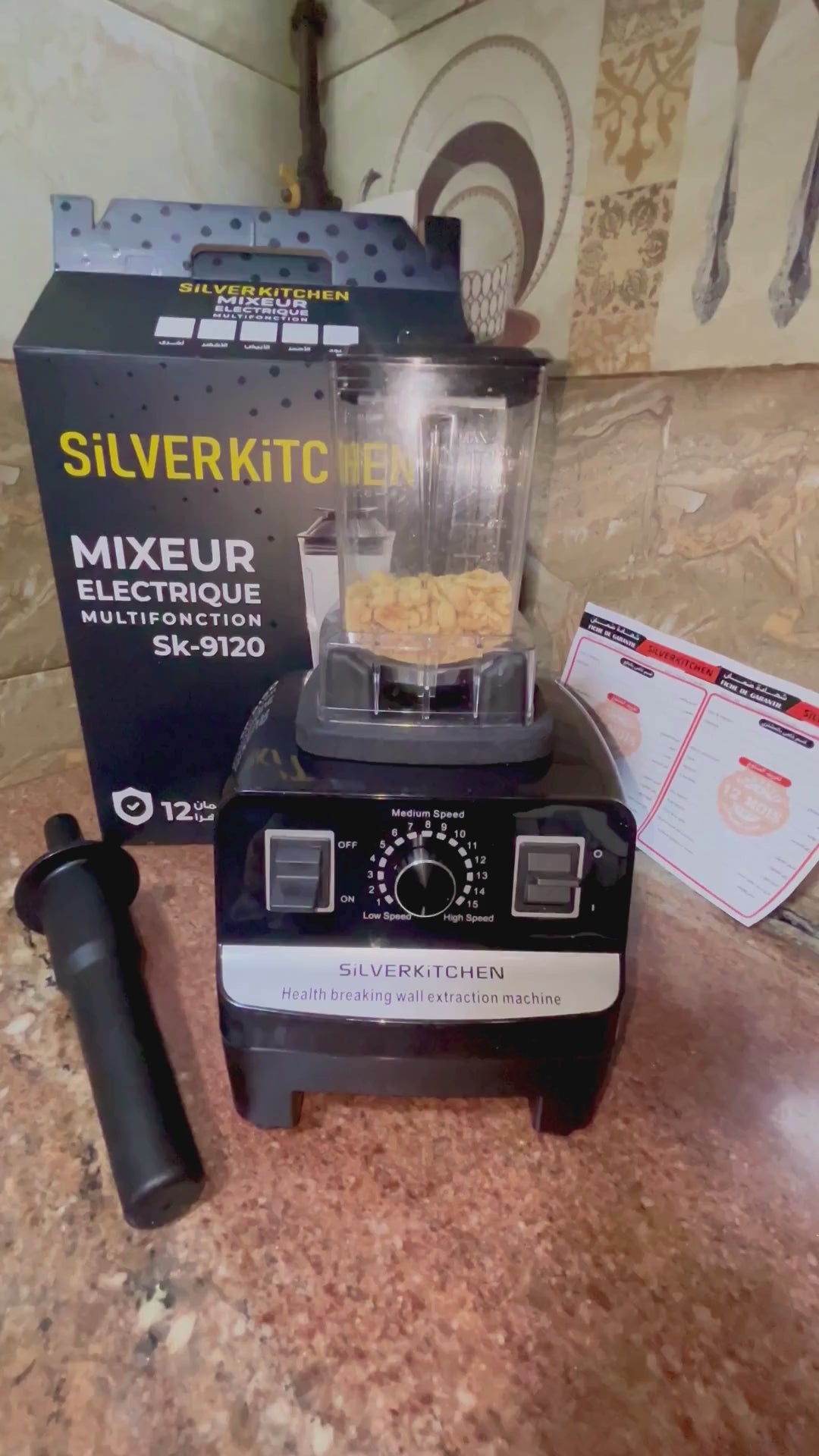 لمكسور كهربائي متعدد الوظائف SilverKitchen SK-9120 🌟
