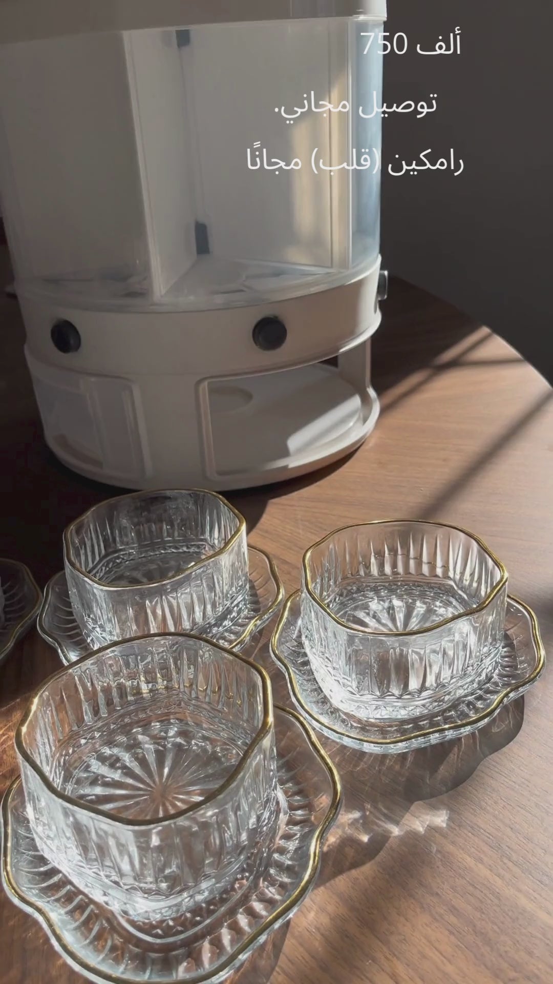 عرض باك 4 في 1 بمناسبة قدوم شهر رمضان