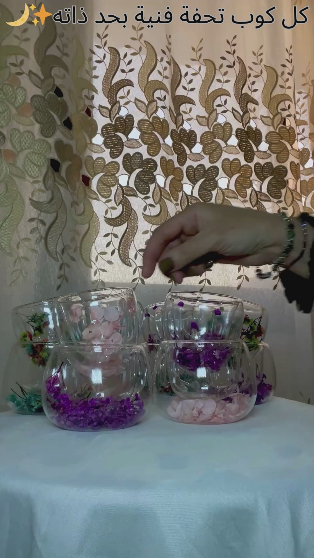 طقم  مكوّن من 12 قطعة