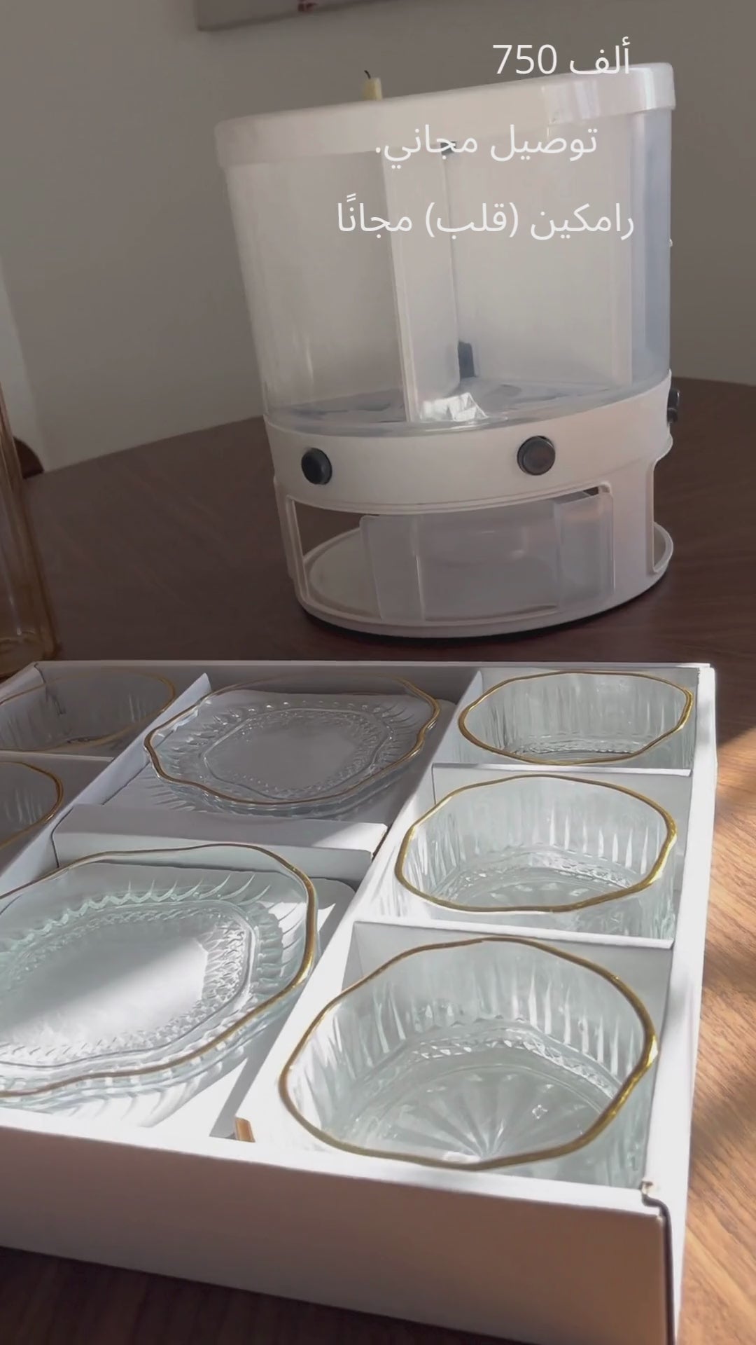 عرض باك 4 في 1 بمناسبة قدوم شهر رمضان