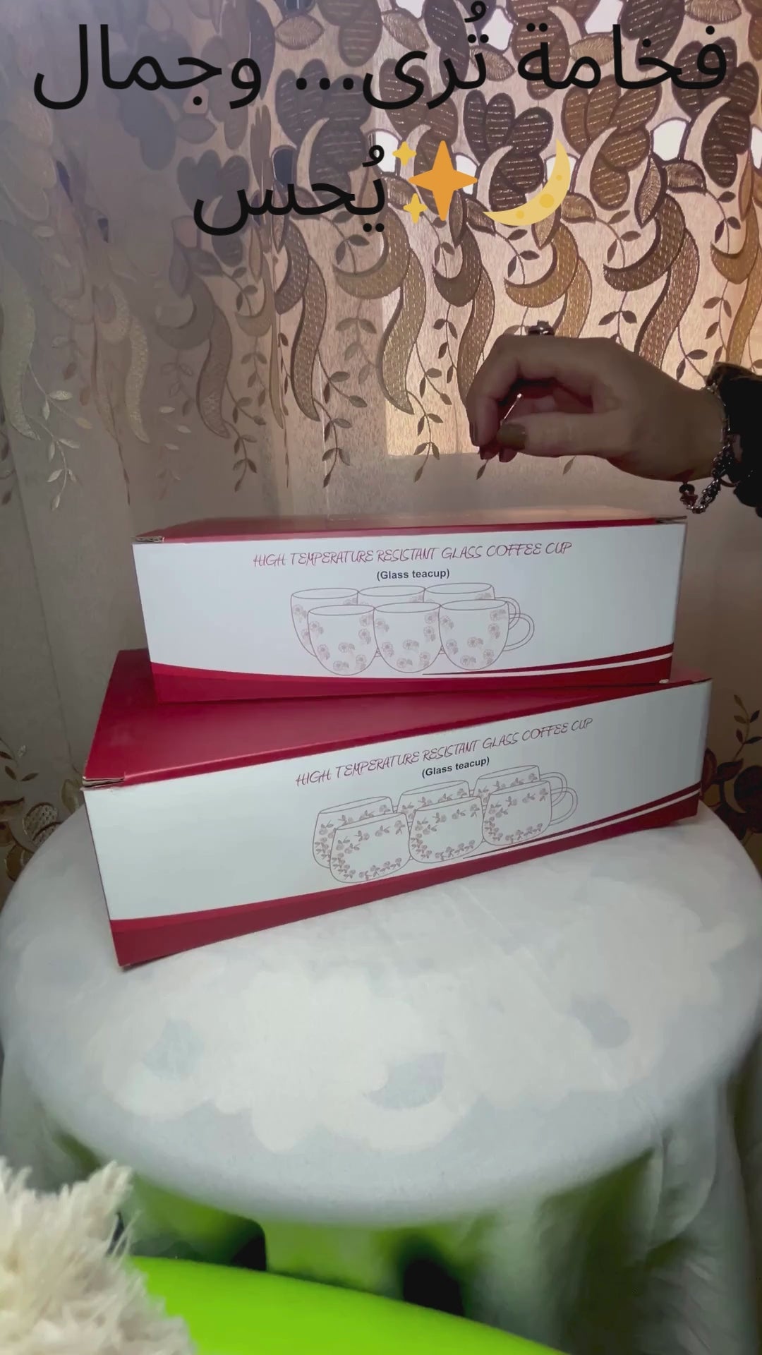 طقم  مكوّن من 12 قطعة